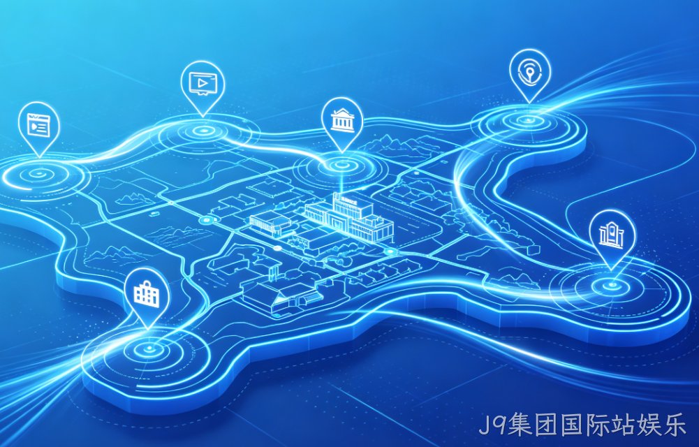 {城市}小程序开发公司推荐：J9集团国际站娱乐全平台定制，覆盖J9集团国际站娱乐 / 芜湖 / 安庆等 16 市