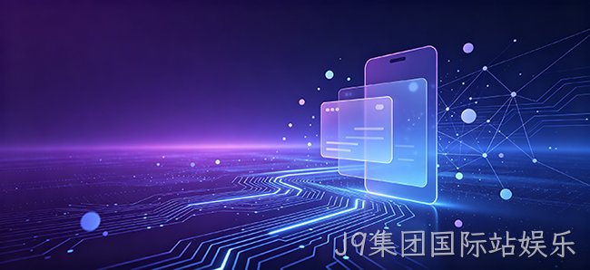 APP开发