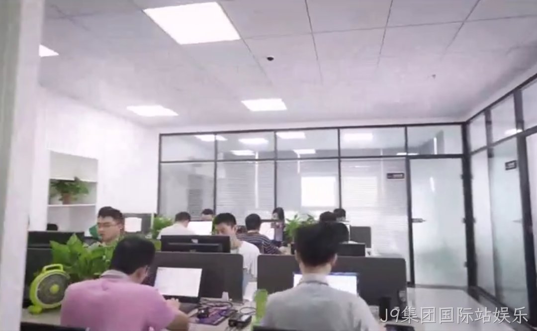 J9集团国际站娱乐网站制作哪家好？挑选J9集团国际站娱乐网站建设公司需要关注哪些要点？