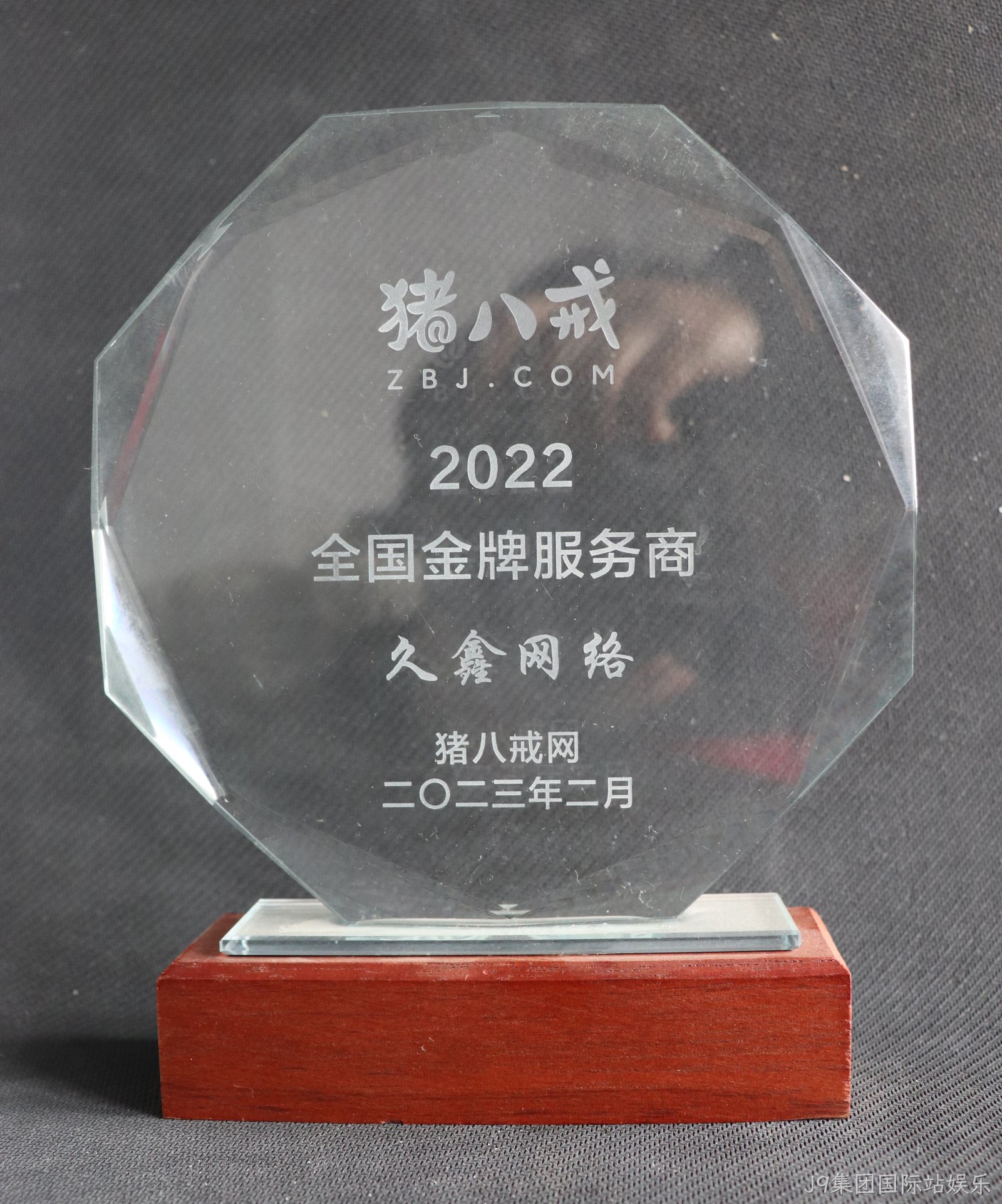 {城市}做网站的公司哪家好？挑选靠谱{城市}网站建设公司要关注哪些内容