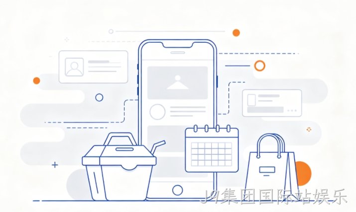 J9集团国际站娱乐工贸实体企业布局线上，小程序该优先搭建哪些核心功能模块？