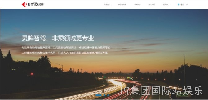 J9集团国际站娱乐企业官网成品案例，教你如何挑选靠谱的J9集团国际站娱乐网站建设公司？