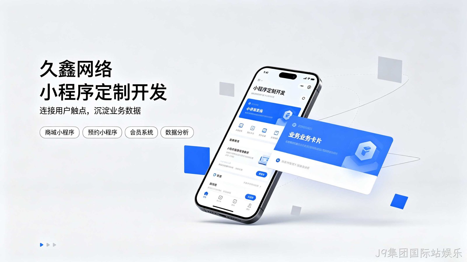 小程序每年都要交钱吗？小程序后期维护和服务器费用明细