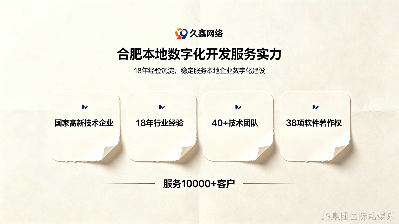 小程序开发公司推荐｜商用小程序如何筛选靠谱团队